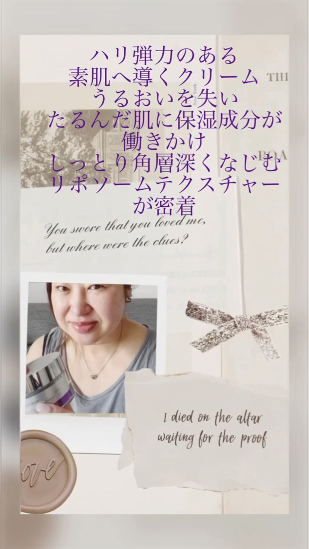 リードルS リッチクリーム/VT/フェイスクリームを使ったクチコミ（3枚目）