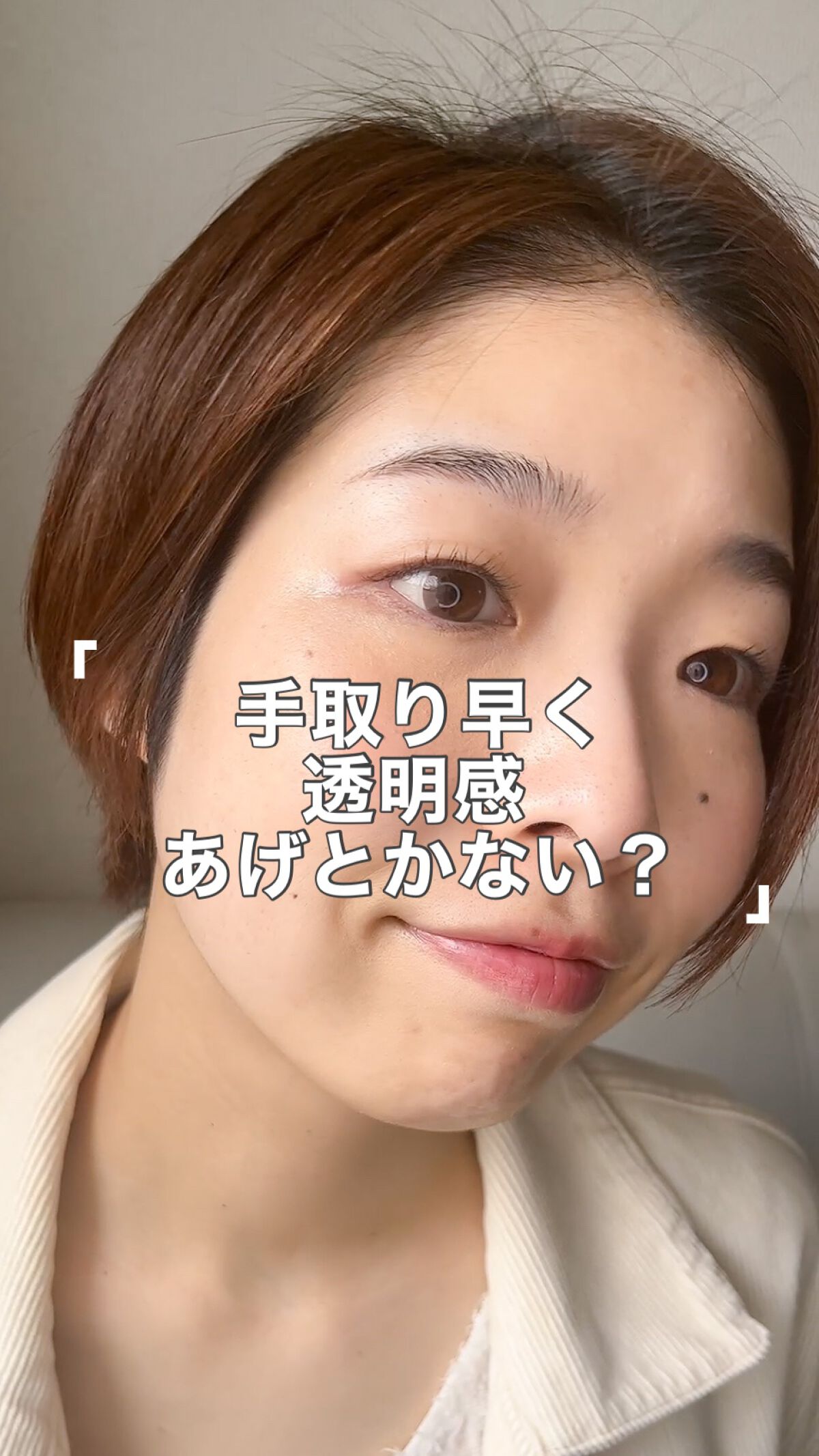 ニトリ フェイスシェイバー/ニトリ/シェーバーを使ったクチコミ（1枚目）