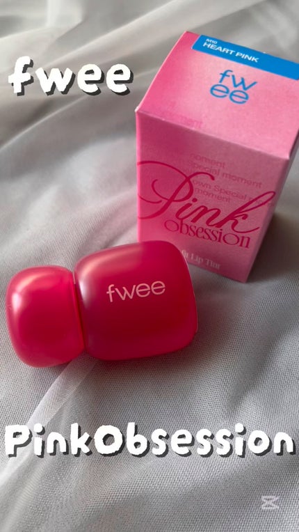 フィー ピンクオブセッションステイフィットティント/fwee/リップティントの人気ショート動画
