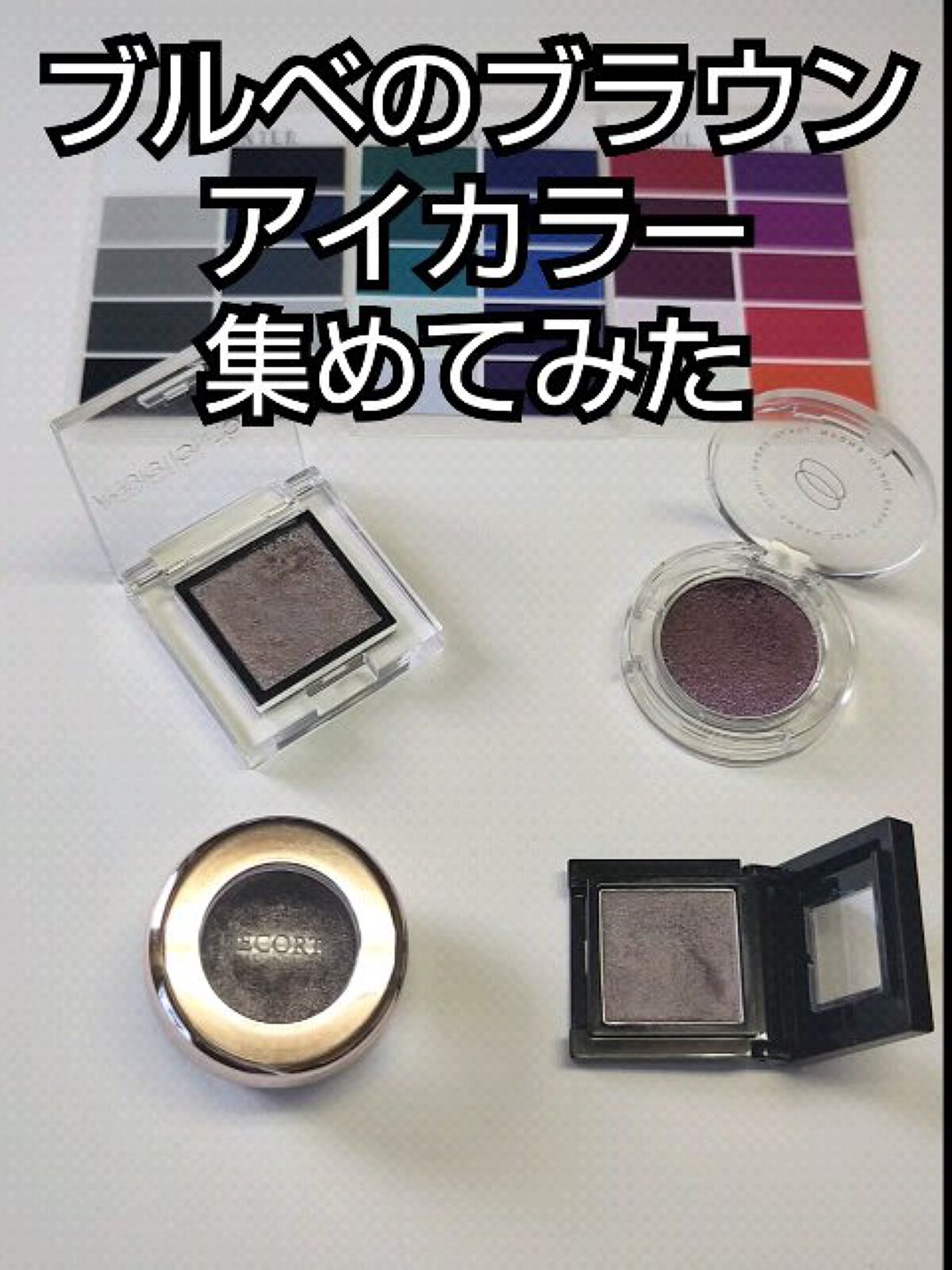 ヴィセ アヴァン シングルアイカラー/Visée/単色アイシャドウを使ったクチコミ（1枚目）