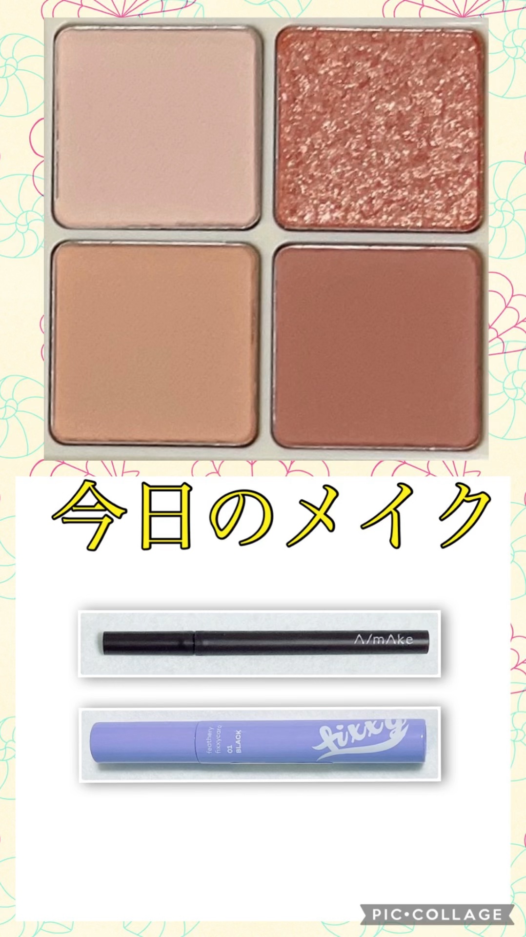 ソウルモーメントパーフェクトアイパレット/HASH/アイシャドウパレットを使ったクチコミ（1枚目）