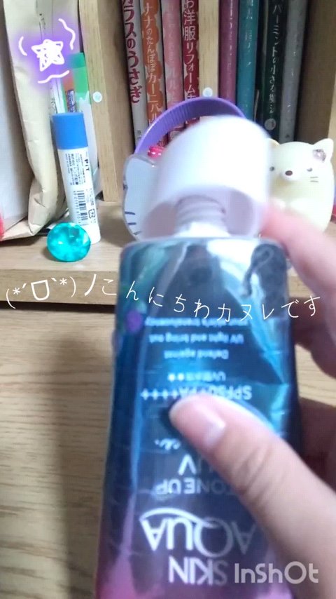 を使ったクチコミ（1枚目）