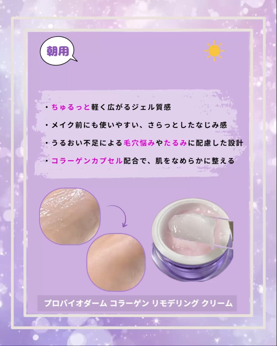 バイオヒールボ プロバイオダーム 3Dリフティングクリーム/BIOHEAL BOH/フェイスクリームを使ったクチコミ（3枚目）