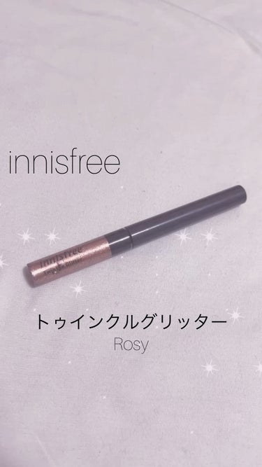 トゥインクル グリッター/innisfree/リキッドアイライナーを使ったクチコミ（1枚目）