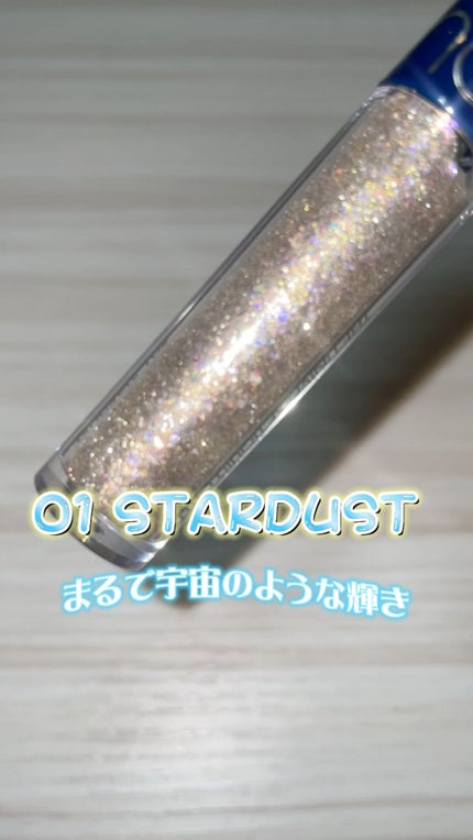 リキッド グリッター シャドウ/rom&nd/グリッターの人気ショート動画