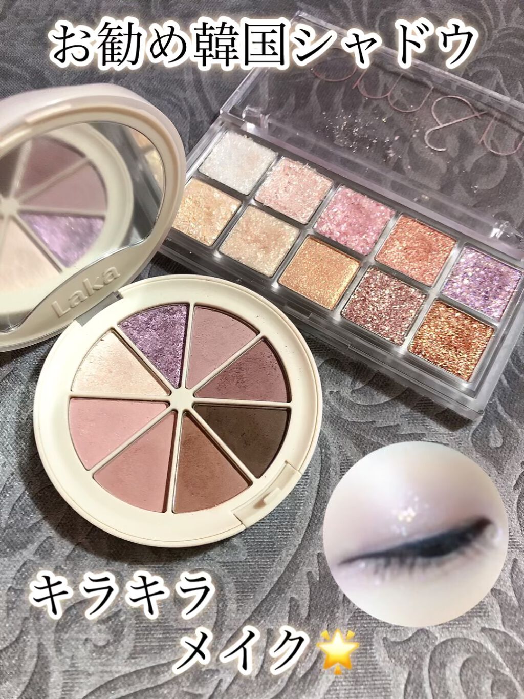 New Level Eyeshadow Palette/Laka/アイシャドウパレットの人気ショート動画