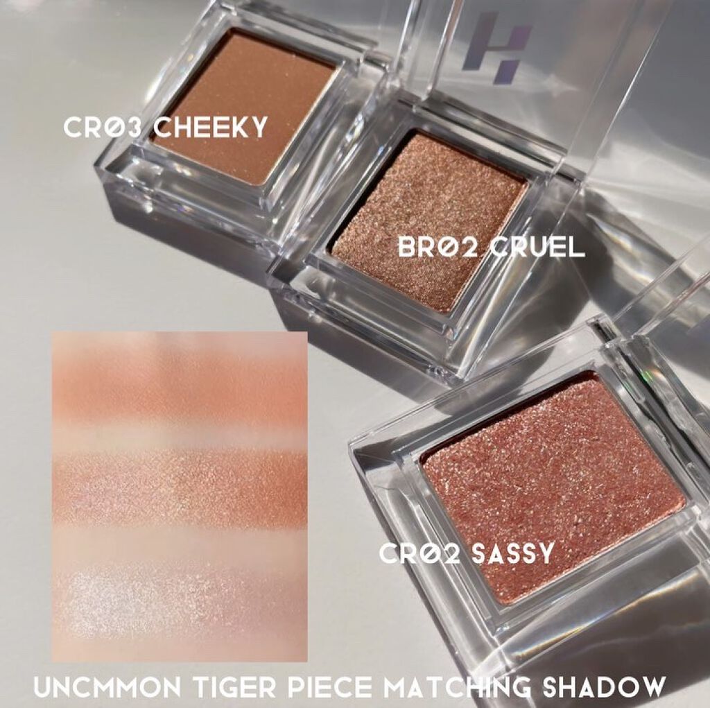 ピースマッチングシャドウ/HOLIKA HOLIKA/単色アイシャドウを使ったクチコミ（3枚目）