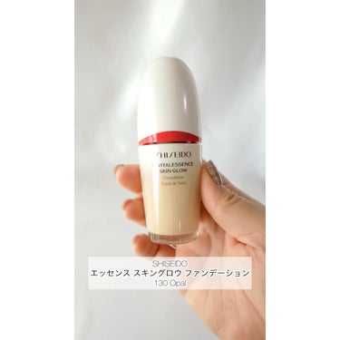 エッセンス スキングロウ ファンデーション/SHISEIDO/リキッドファンデーションを使ったクチコミ（1枚目）