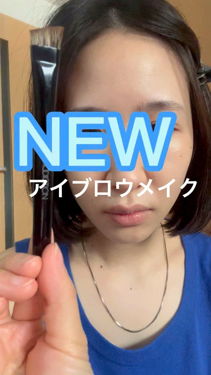 アイブロウマスカラ マイクロ /ADDICTION/眉マスカラの人気ショート動画