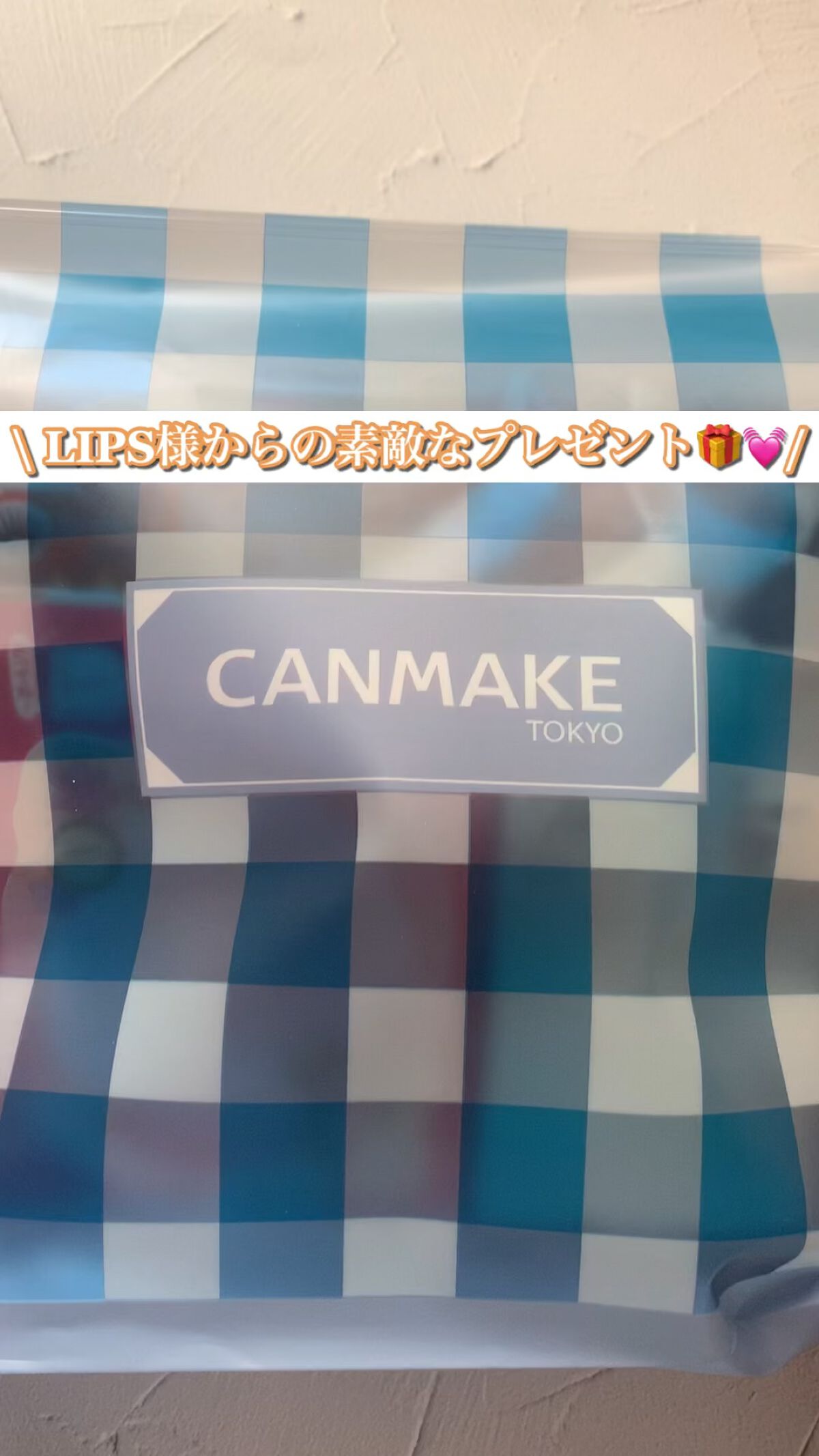 メイクミーハッピー オードトワレ GREEN/キャンメイク/香水(レディース)の人気ショート動画