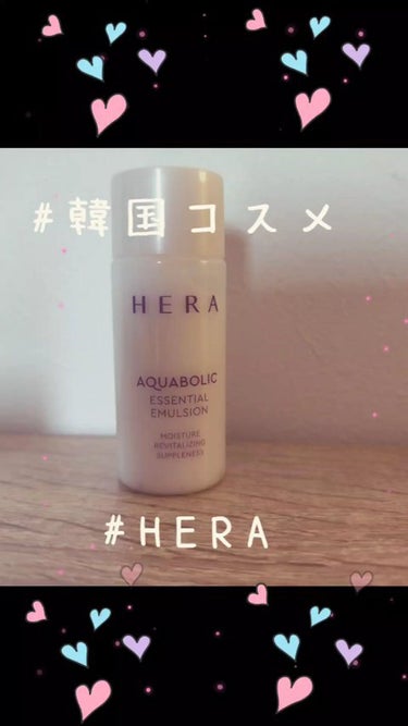  - HERA
アクアボリックエッセンシャルエマ