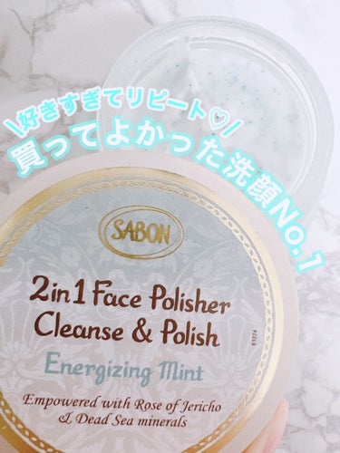 【買ってよかった！溺愛リピート商品♡】

SABON
フェイスポリッシャー リフレッシング
ミント 200ml 

洗顔と角質ケアを叶えてくれる
フェイススクラブ✨

朝洗顔といえばこれ！！
何回でもリ