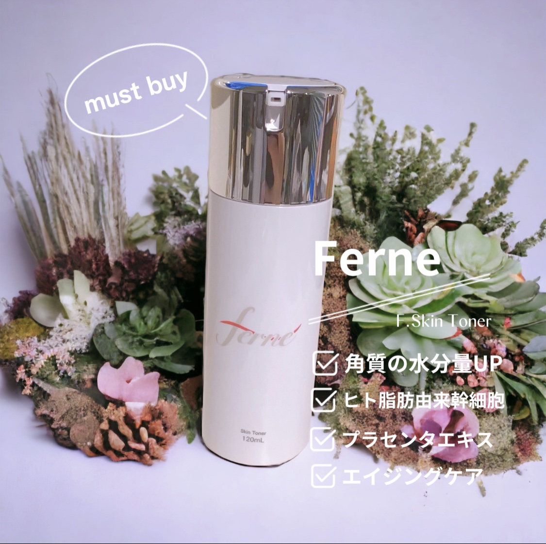 F. Skin Toner/Ferne/化粧水の動画クチコミ1つ目
