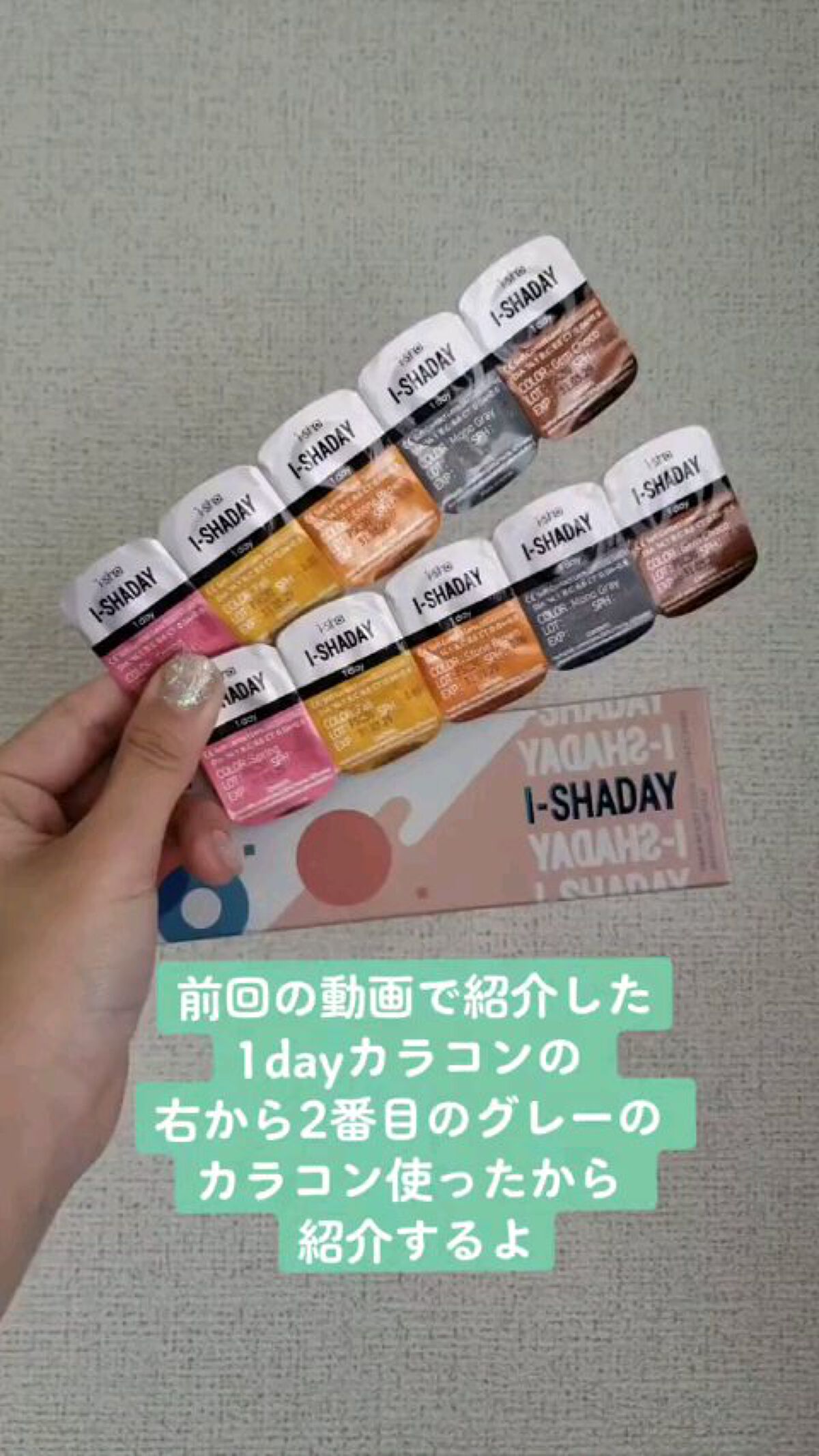 を使ったクチコミ（1枚目）