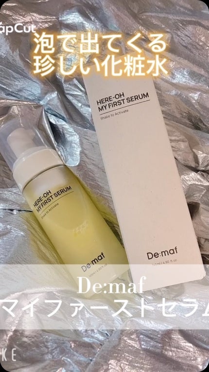 マイファーストセラム/De:maf/美容液の人気ショート動画