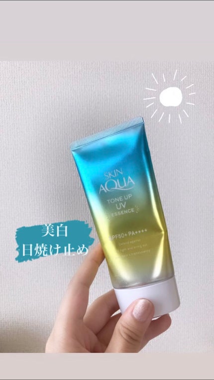 スキンアクア トーンアップUVエッセンス/スキンアクア/日焼け止めクリームを使ったクチコミ(1枚目)