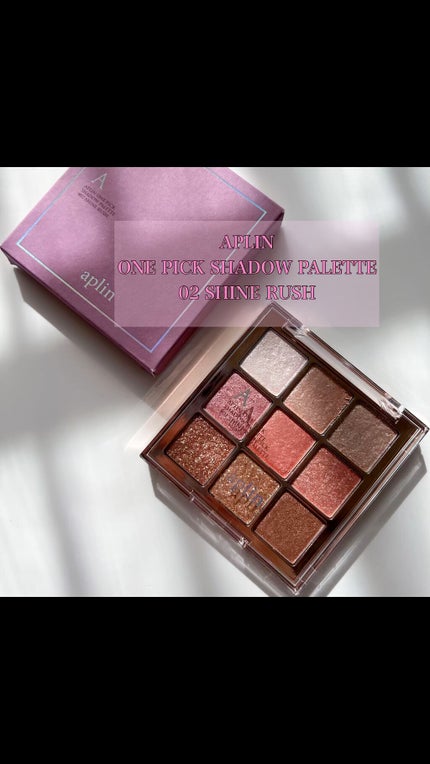 ワンピックアイシャドウパレット/APLIN/アイシャドウパレットの人気ショート動画