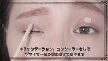 ジェン ヌード アイシャドウ＋プライマー/bareMinerals/リキッドアイシャドウを使ったクチコミ（2枚目）