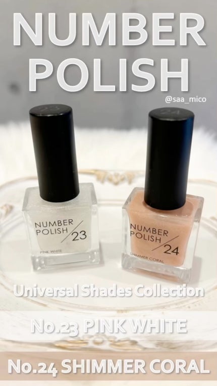 NUMBER POLISH /D-UP/マニキュアの人気ショート動画