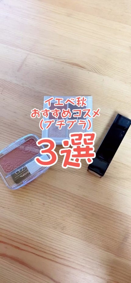 THE アイパレR/b idol/アイシャドウパレットの人気ショート動画