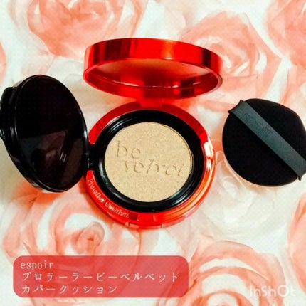 プロテーラービーベルベットカバークッション/espoir/クッションファンデーションの人気ショート動画