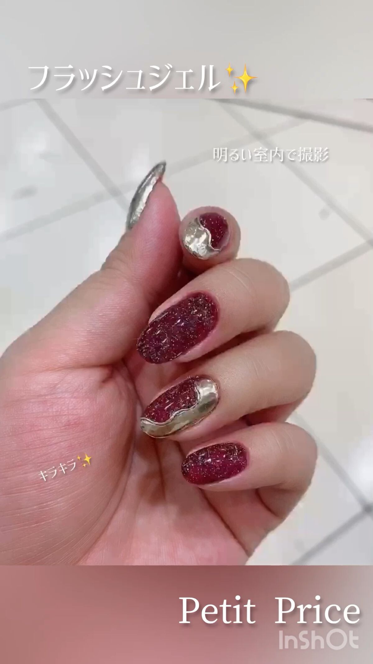 FOLICA クリスタルトップジェル/Petit Price/ジェルネイルを使ったクチコミ（1枚目）