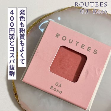 アイシャドウレフィル/ROUTEES/パウダーアイシャドウを使ったクチコミ（1枚目）