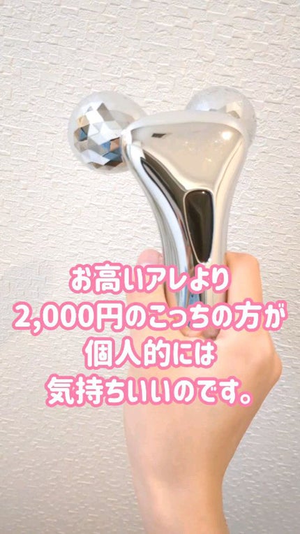 ハンディーアップローラー リナージュ青鈍/ufurl/美顔器・マッサージを使ったクチコミ(1枚目)