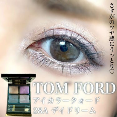 アイ カラー クォード/TOM FORD BEAUTY/パウダーアイシャドウを使ったクチコミ（1枚目）