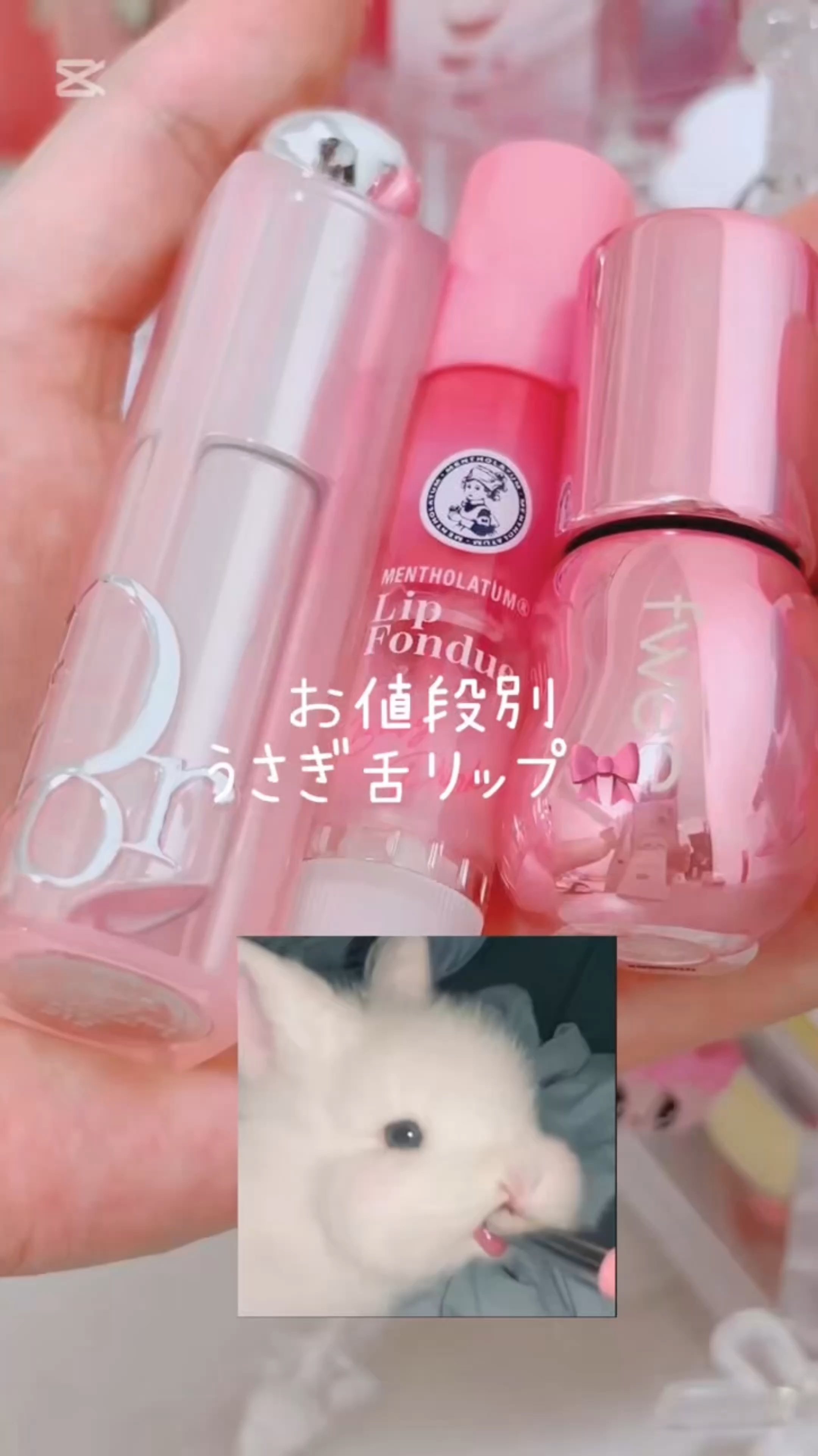 ディオール アディクト リップ グロウ 212 チュチュ/Dior/リップバームを使ったクチコミ（1枚目）