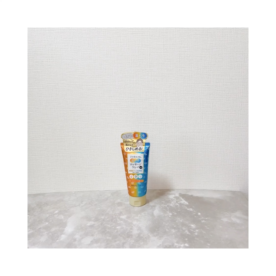 汗かき気分　温冷感マッサージクレイ/マックス/スクラブ・ゴマージュの動画クチコミ2つ目