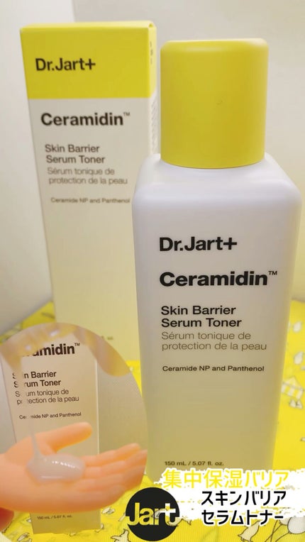 セラマイディン セラムトナー/Dr.Jart+/化粧水の人気ショート動画
