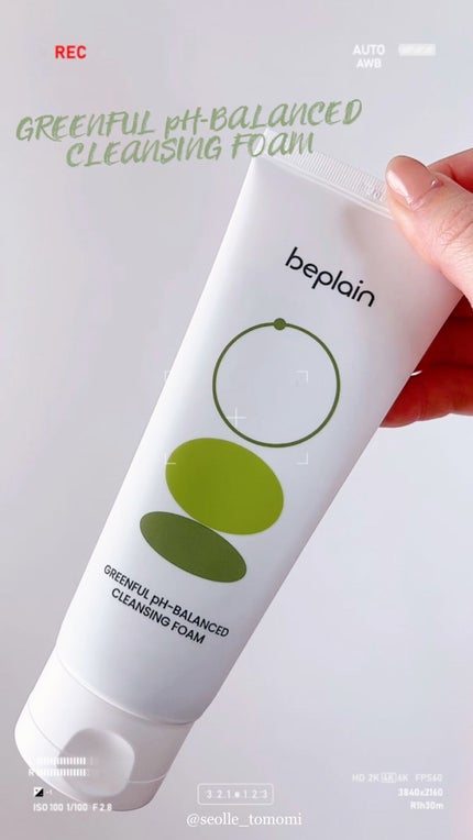 緑豆弱酸性クレンジング/beplain/クレンジングクリームの人気ショート動画