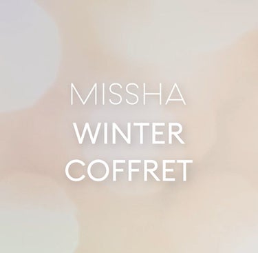 MISSHA レボリューション／タイム スペシャルコフレ 2020のクチコミ「＼10/19(月) MISSHA ウィンターコフレ 2020予約受付開始／
事前のご予約でシ.....」（1枚目）