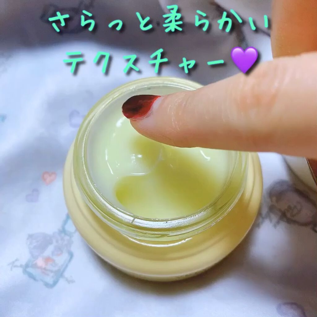 ウォーターグローバーム/VELY VELY/フェイスクリームを使ったクチコミ（2枚目）