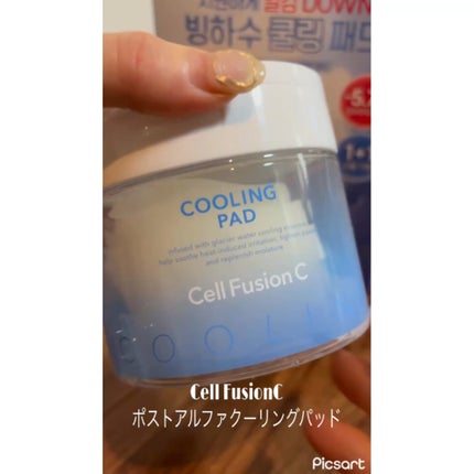 ポストアルファクーリングパッド/Cell Fusion C(セルフュージョンシー)/トナーパッドを使ったクチコミ(2枚目)