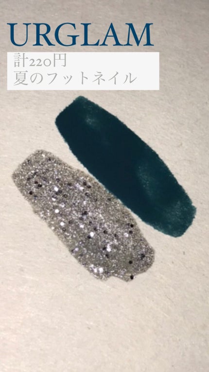 UR GLAM COLOR NAIL SELECTION/U R GLAM/マニキュアの人気ショート動画