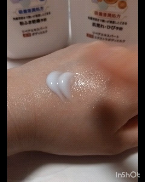 ニベア リペアエキスパート 薬用ボディミルク 乾燥肌用/ニベア/ボディミルクの動画クチコミ3つ目