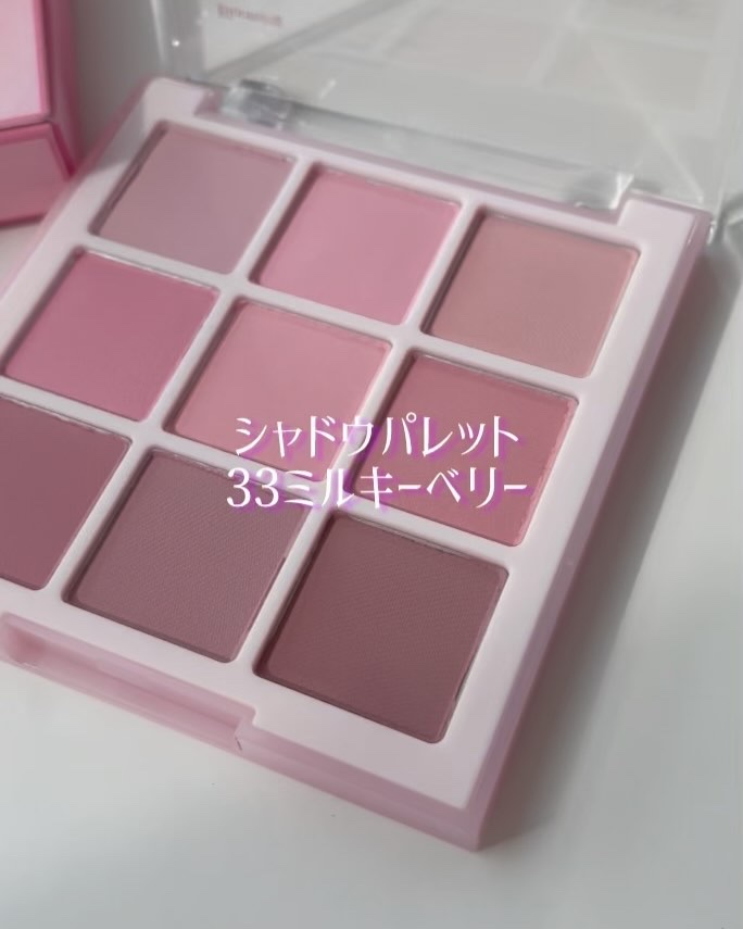 ブレンディングムードチーク/dasique/パウダーチークを使ったクチコミ（3枚目）