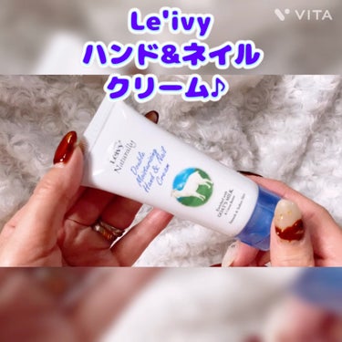 レイヴィー ハンド＆ネイルクリームゴートミルク/Leivy/ハンドクリームの動画クチコミ4つ目