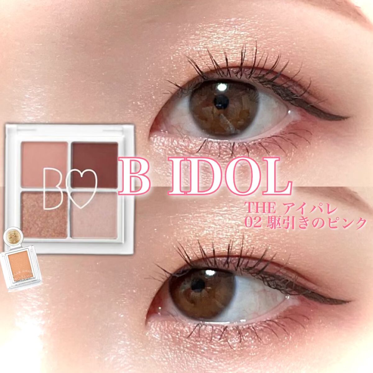 エアリーロングラッシュマスカラ/CEZANNE/マスカラの人気ショート動画