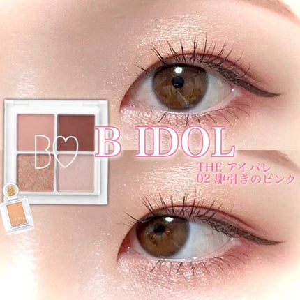 「塗るつけまつげ」自まつげ際立てタイプ/デジャヴュ/マスカラの人気ショート動画