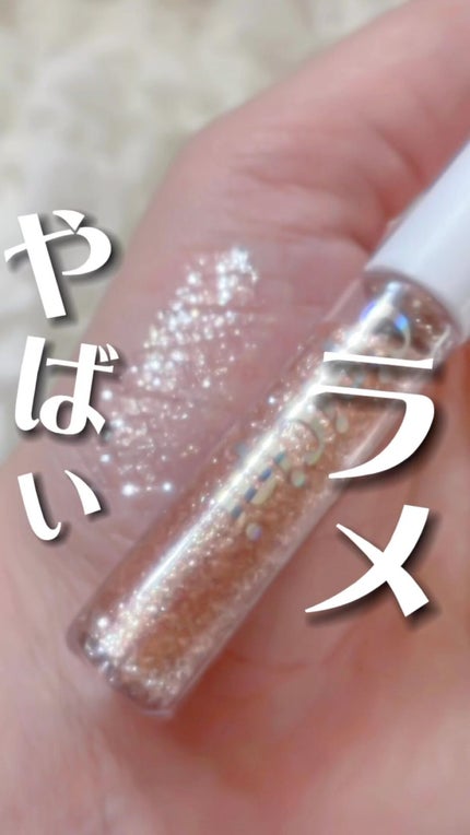 グリッター イルミネーションライナー R/CipiCipi/リキッドアイライナーの人気ショート動画