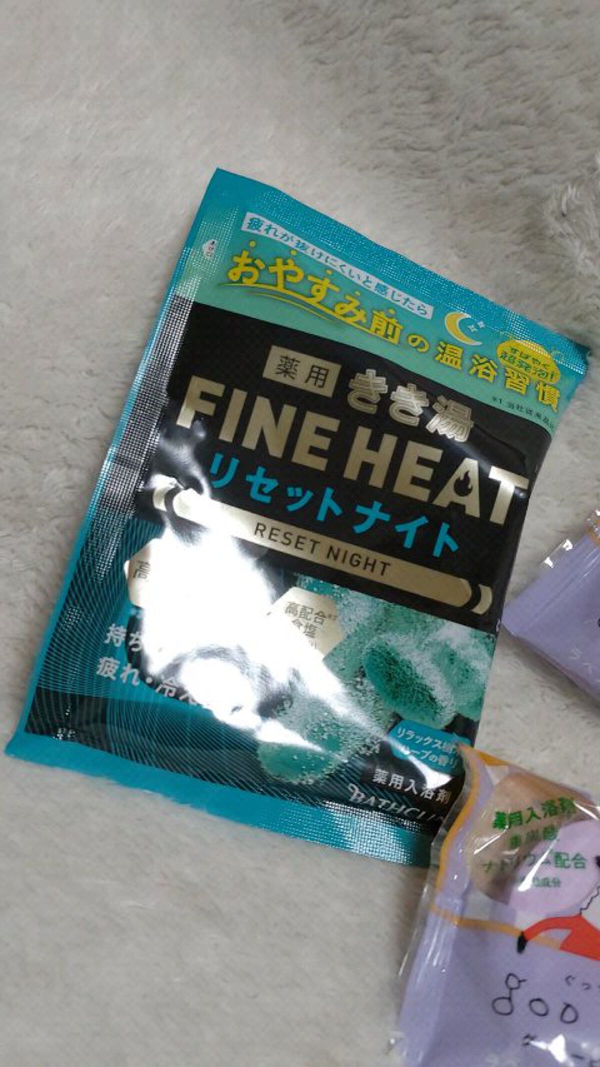 きき湯 ファインヒート リセットナイト/きき湯/炭酸系入浴剤の動画クチコミ1つ目