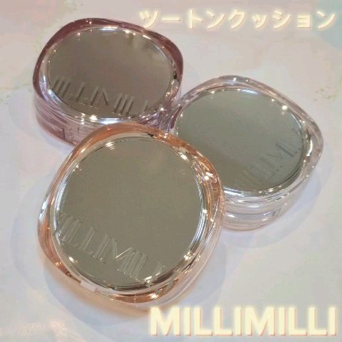ツートンクッション/MILLIMILLI/クッションファンデーションを使ったクチコミ（1枚目）