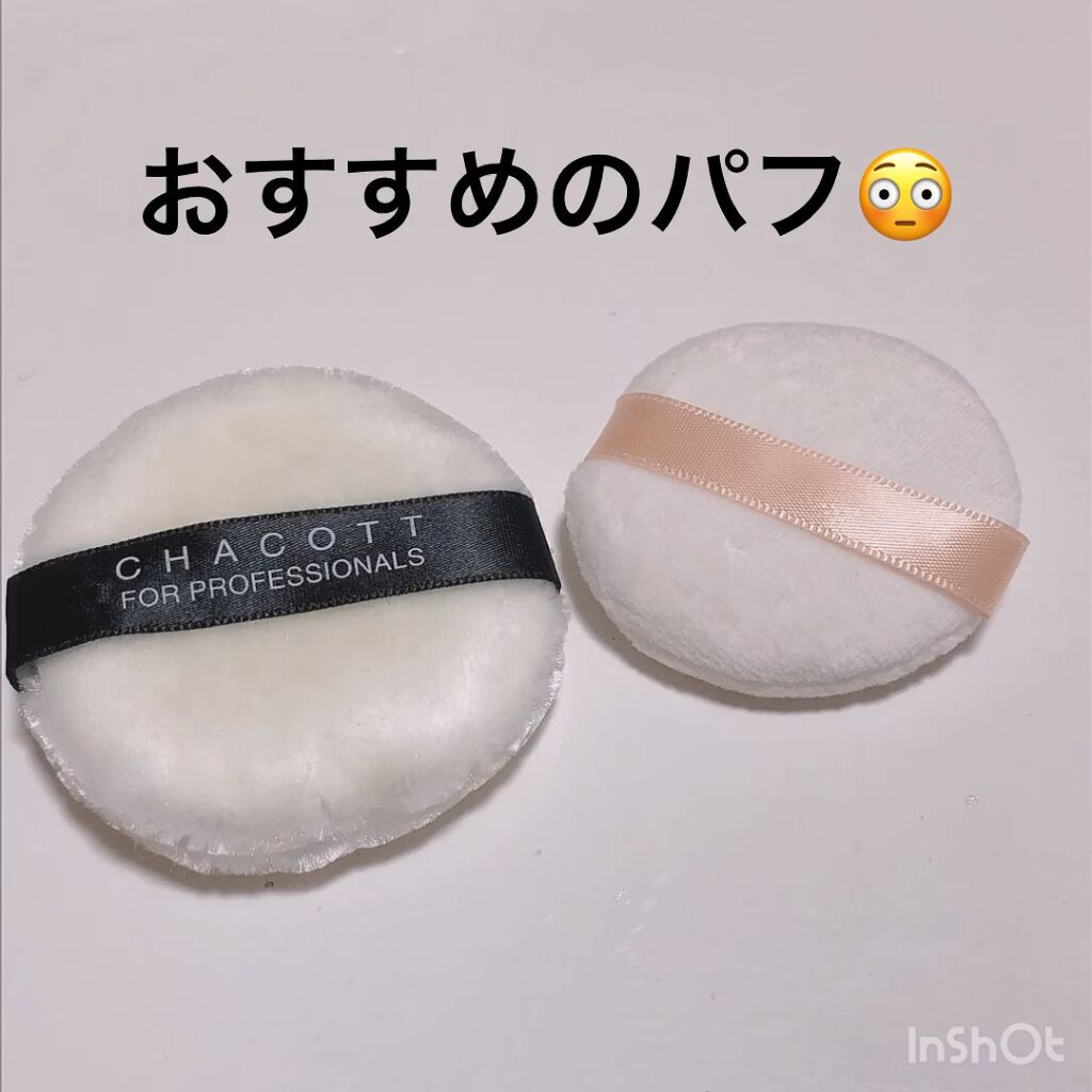 フロッキーパフN ラウンド 2P/ロージーローザ/パフ・スポンジの動画クチコミ2つ目