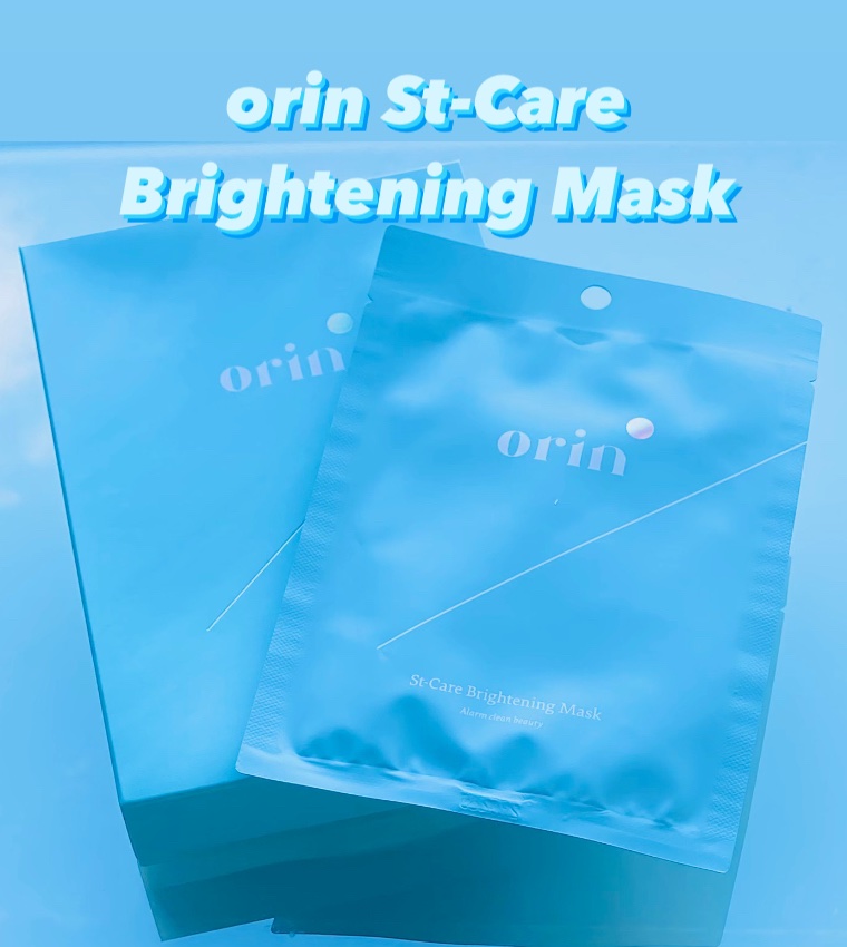 エスティーブライトニングマスク/orin/シートマスク・パックを使ったクチコミ（1枚目）