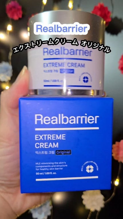 リアルバリア エクストリームクリーム オリジナル/Real Barrier/フェイスクリームの人気ショート動画