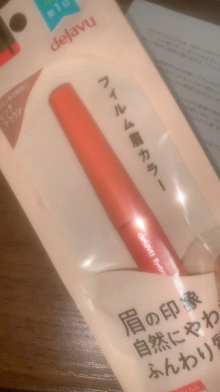 フィルム眉カラー/デジャヴュ/眉マスカラの人気ショート動画