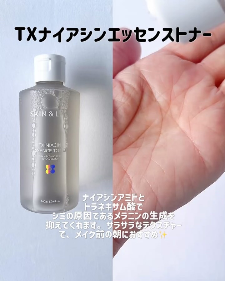 バリアダームモイストクリーム/SKIN&LAB/フェイスクリームを使ったクチコミ（2枚目）